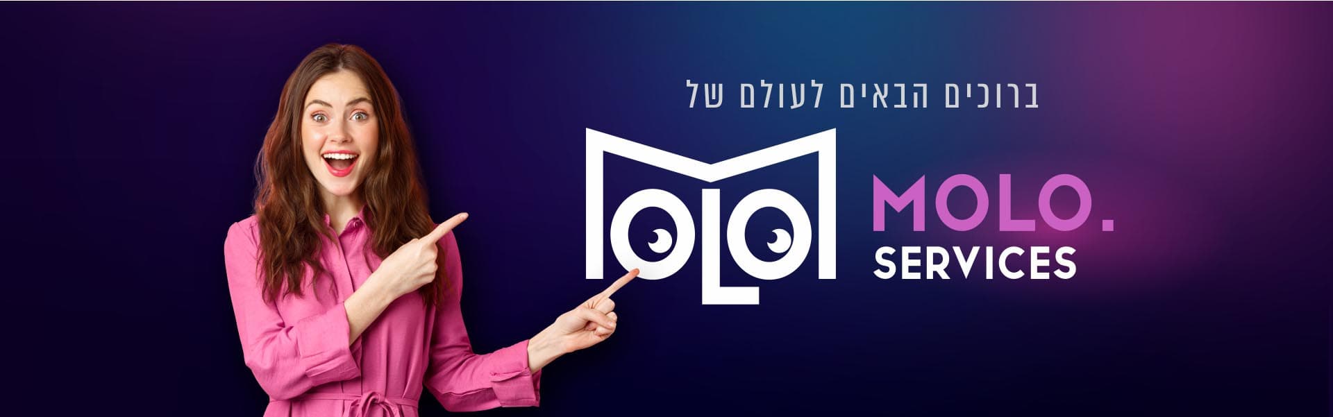 ממשק ניהול עסקים של MOLO, תפריט דיגיטלי, הזמנות אונליין וקופה חכמה במסך אחד
